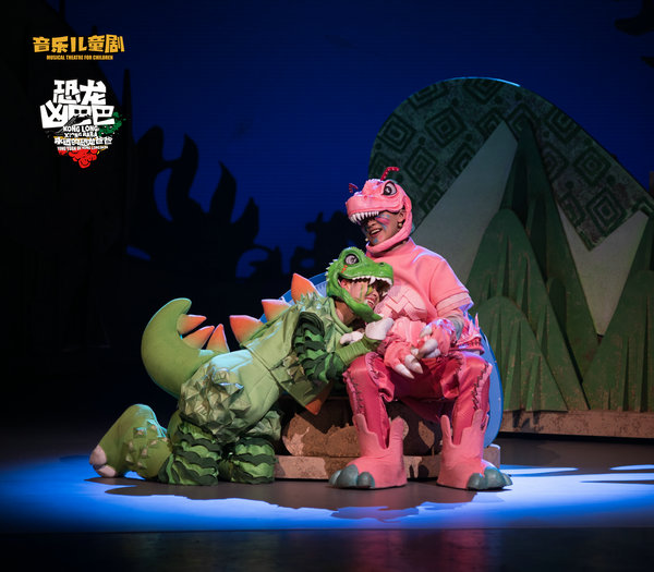Shanghai International Children's Theater Festival