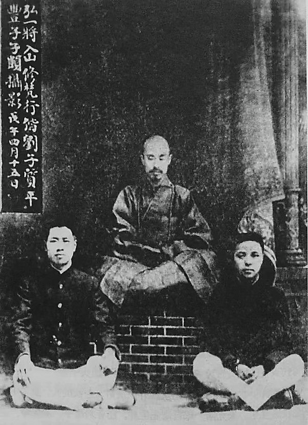Li Shutong
