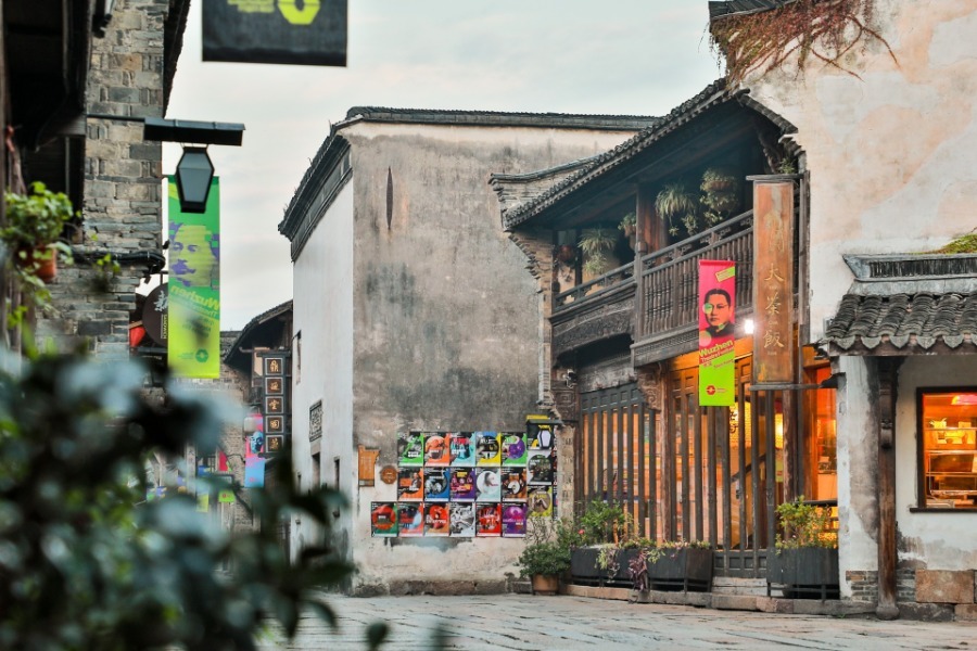 Wuzhen Theater Festival
