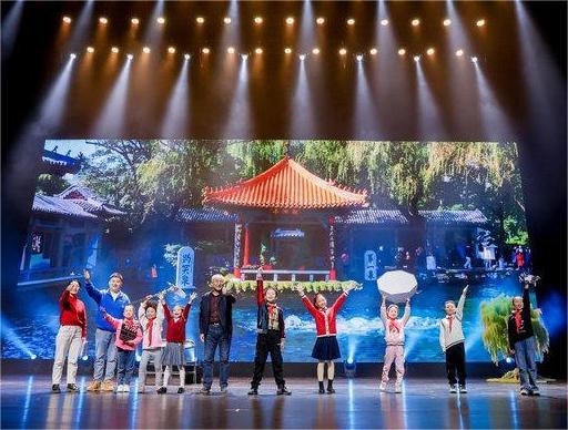 China International Children's Film Festival