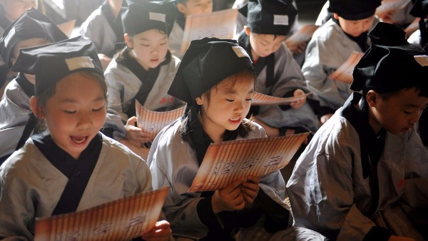 Youth of China