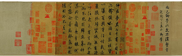 Tang Dynasty Calligraphy