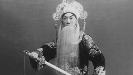 Yang Baosen