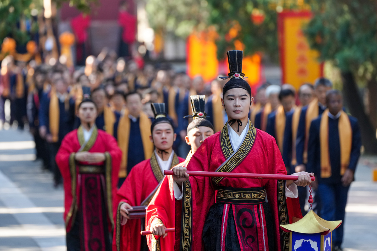 China International Confucius Cultural Festival