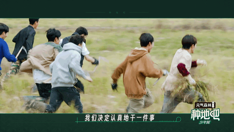 Become a Farmer (TV Show)