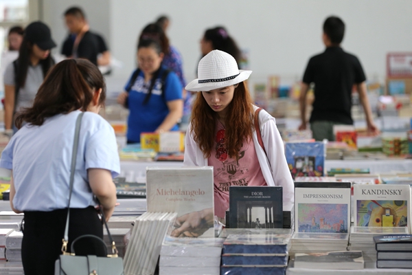 Beijing International Book Fair
