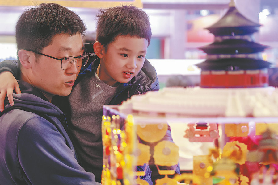 Beijing International Cultural and Tourism Consumption Expo