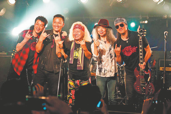 Buyi Band