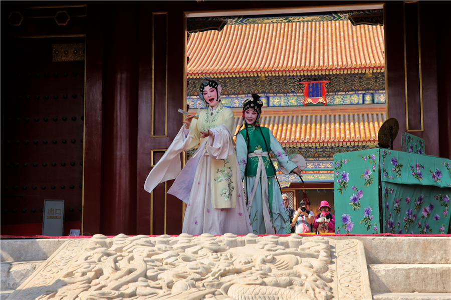 Cining Palace