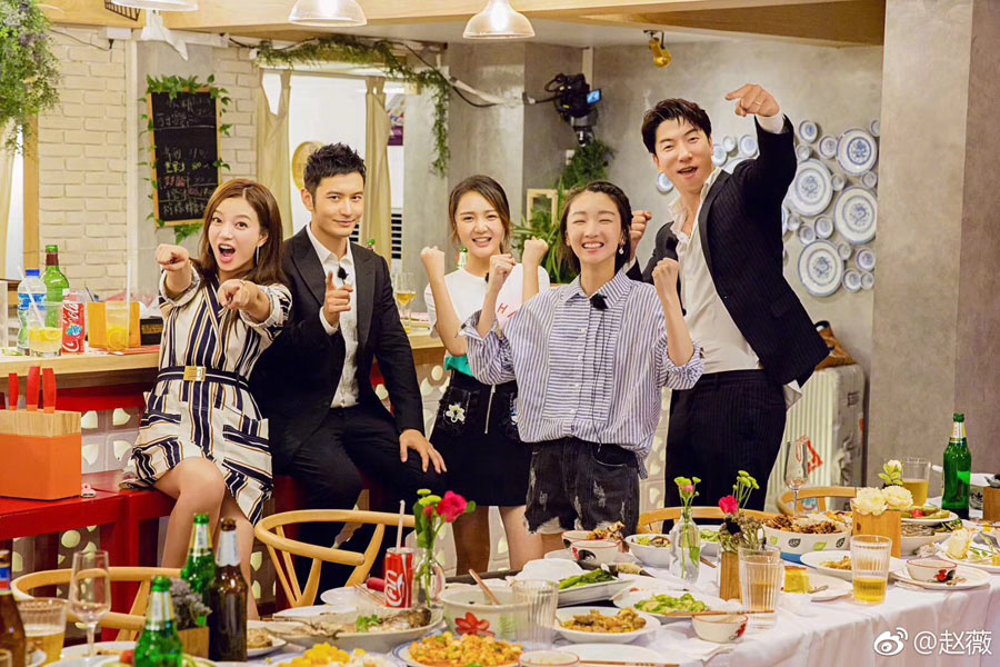 The Chinese Restaurant (TV Show)
