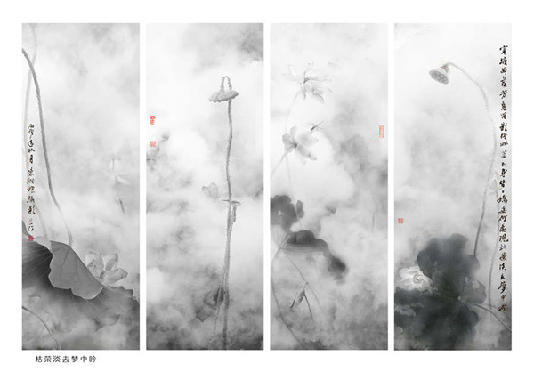 Shanghai International Photographic Art Exhibition
