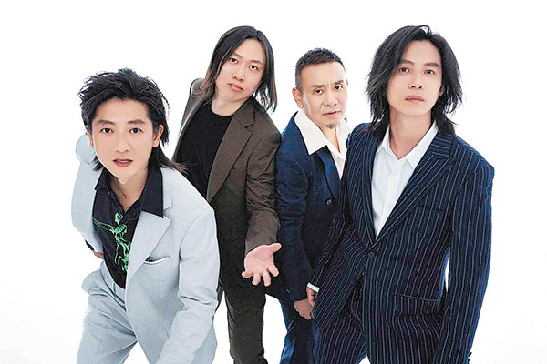 Dada Band