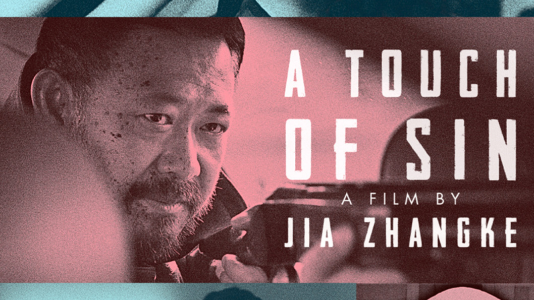A Touch of Sin (Film)