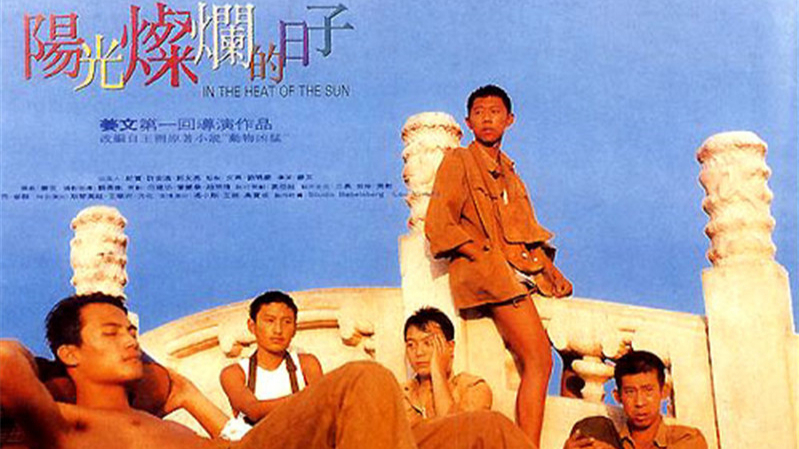 In the Heat of the Sun (Film)