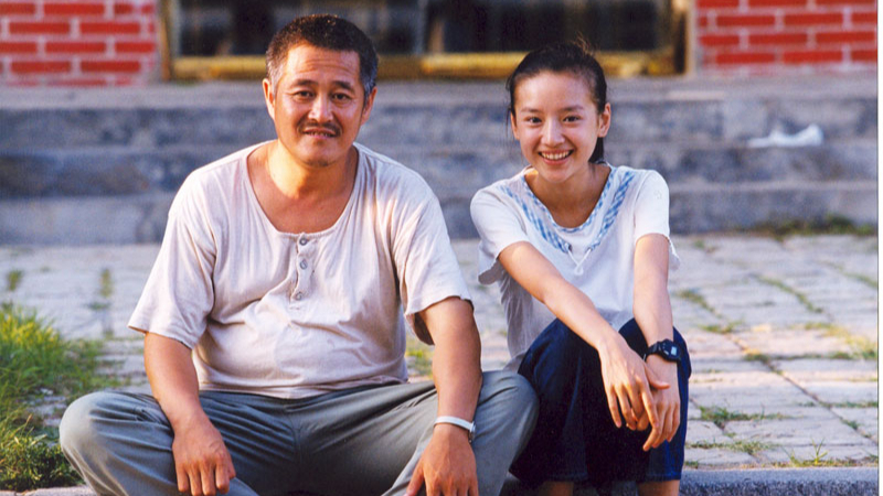 Happy Times (Film)
