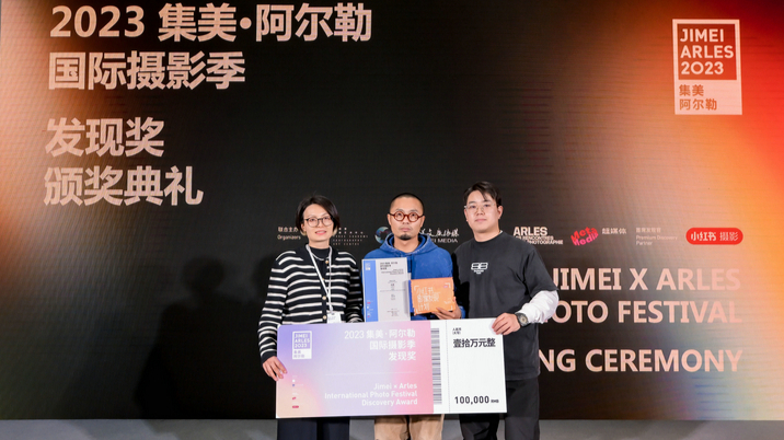 Jimei x Arles International Photo Festival