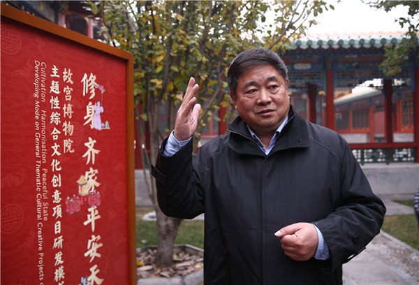 Shan Jixiang