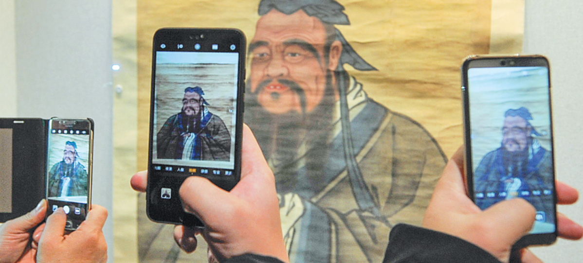 Confucianism