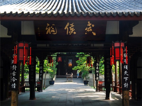 Romance of the Three Kingdoms