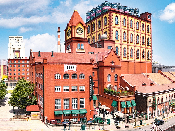 Tsingtao Beer Museum