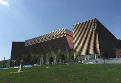 Guizhou Provincial Museum