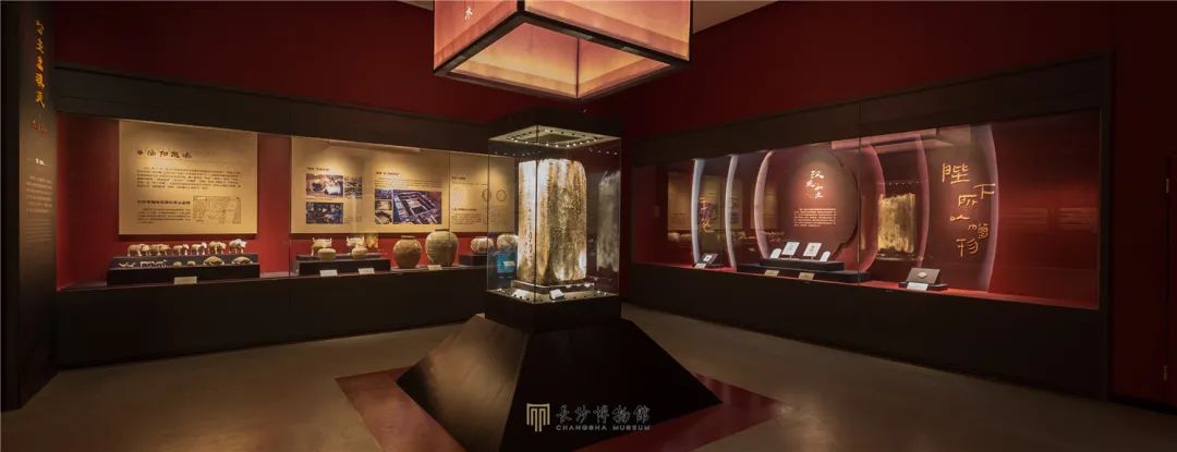 Changsha Museum