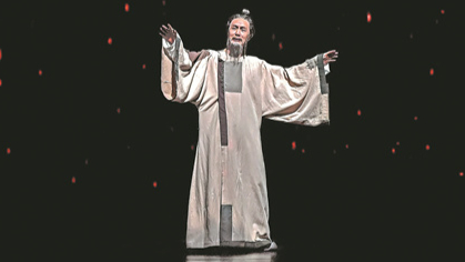 Du Fu