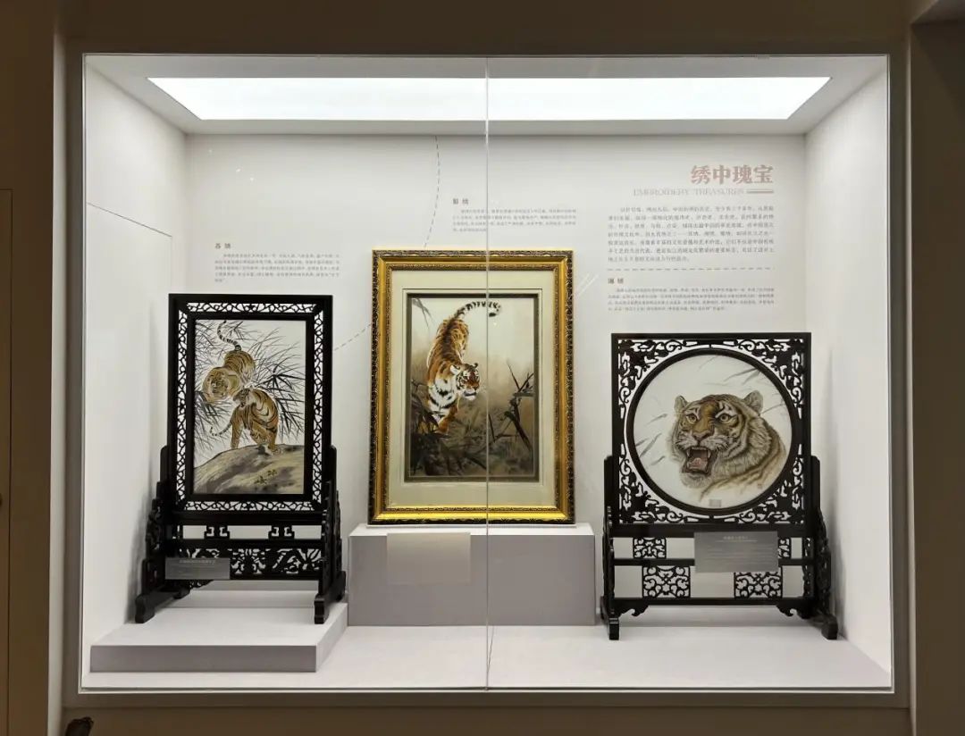 Suzhou Silk Museum