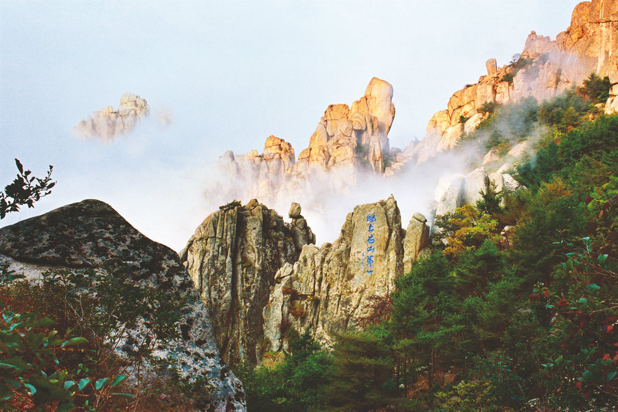 Qingdao