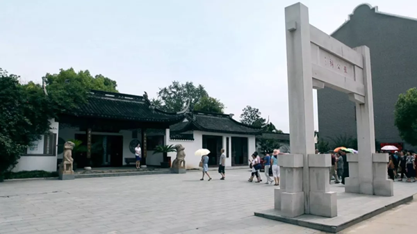 Zhang Jian Cultural Tourism Scenic Area