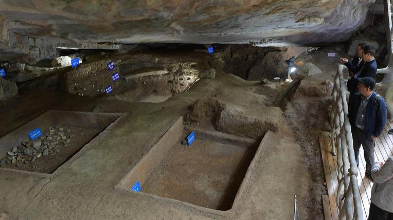 Zengpiyan National Archaeological Site Park