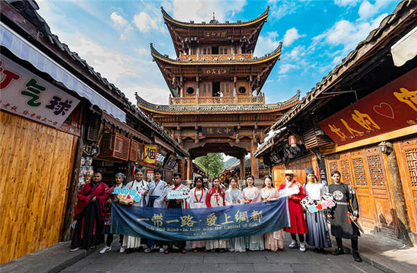 Langzhong Ancient City