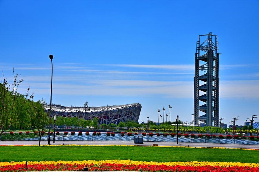 Beijing Olympic Park