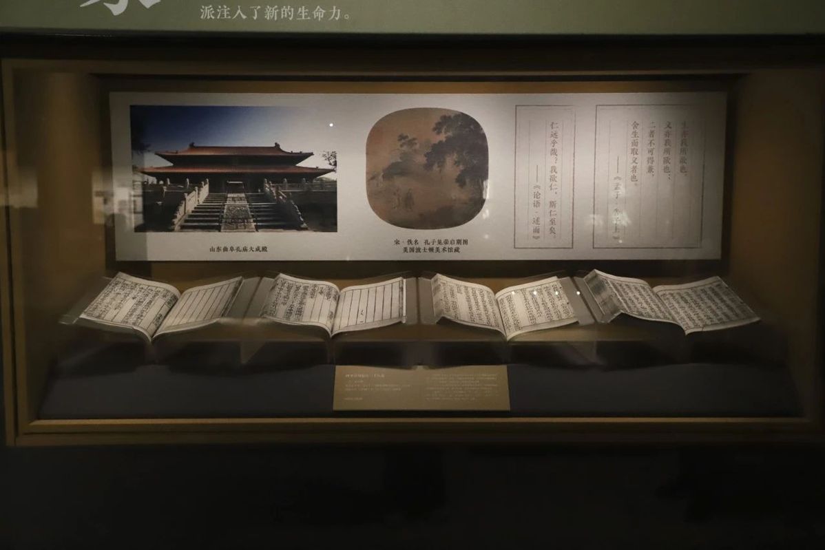 National Museum of Classic Books