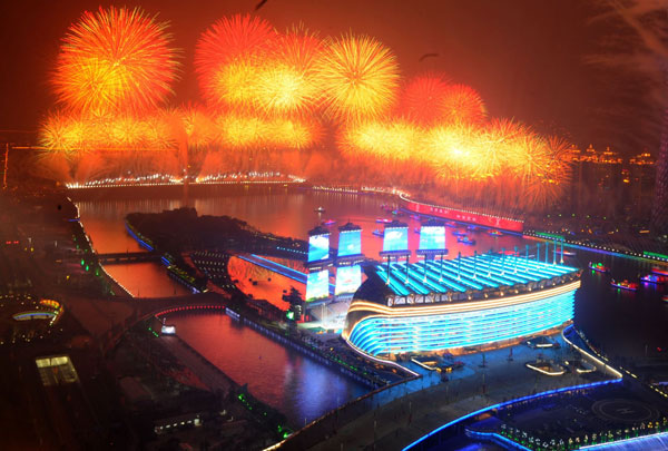 Haixinsha Island