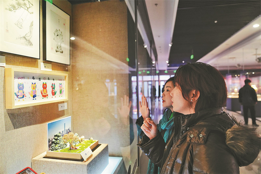 Beijing Arts and Crafts Museum