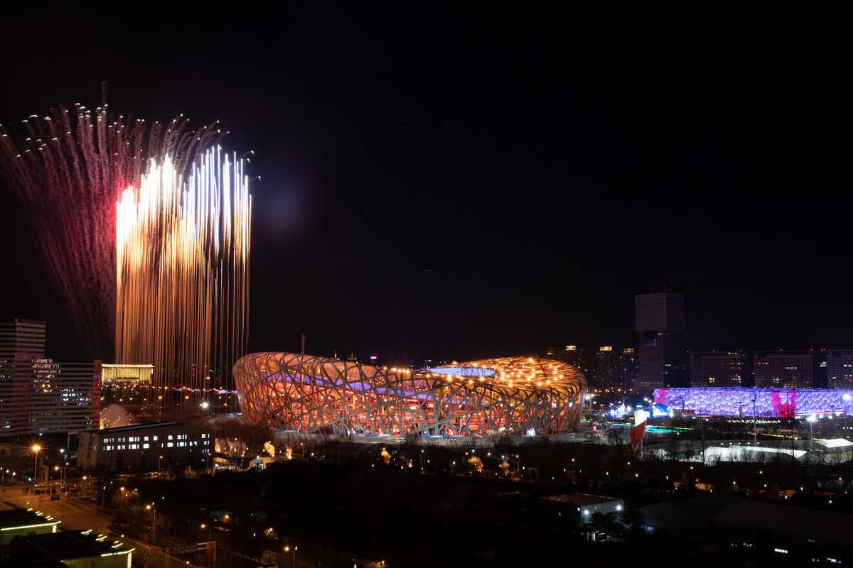 National Stadium