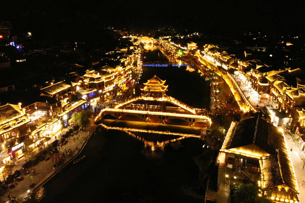 Fenghuang Ancient Town