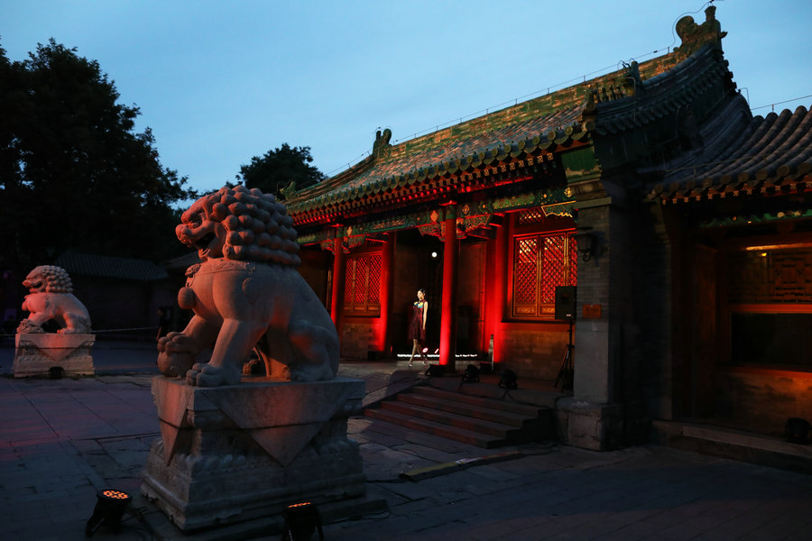 Prince Kung's Mansion