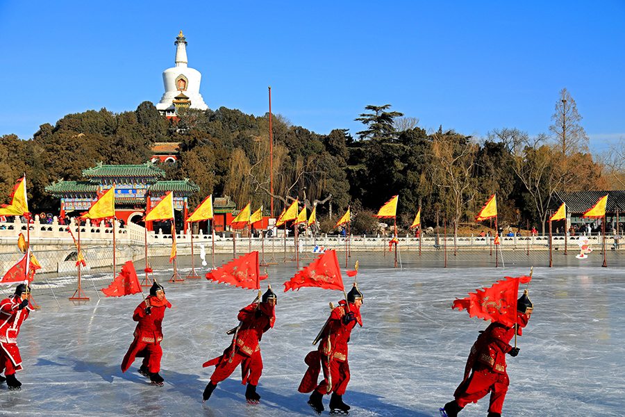 Beihai Park