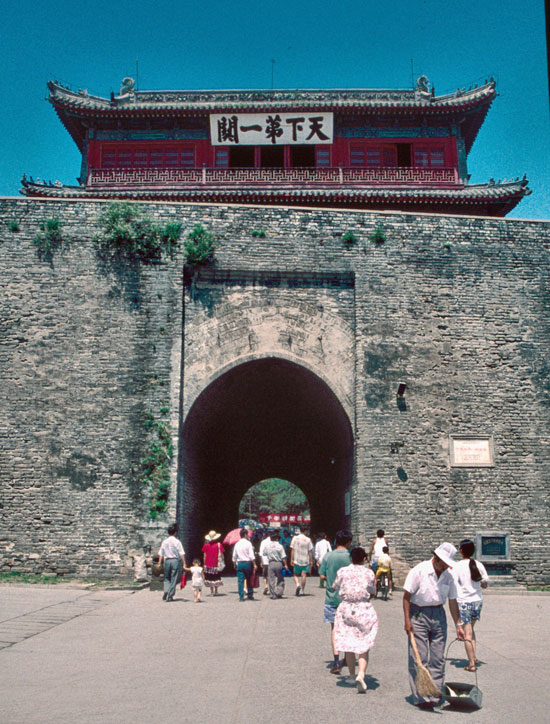 Shanhai Pass Scenic Spot