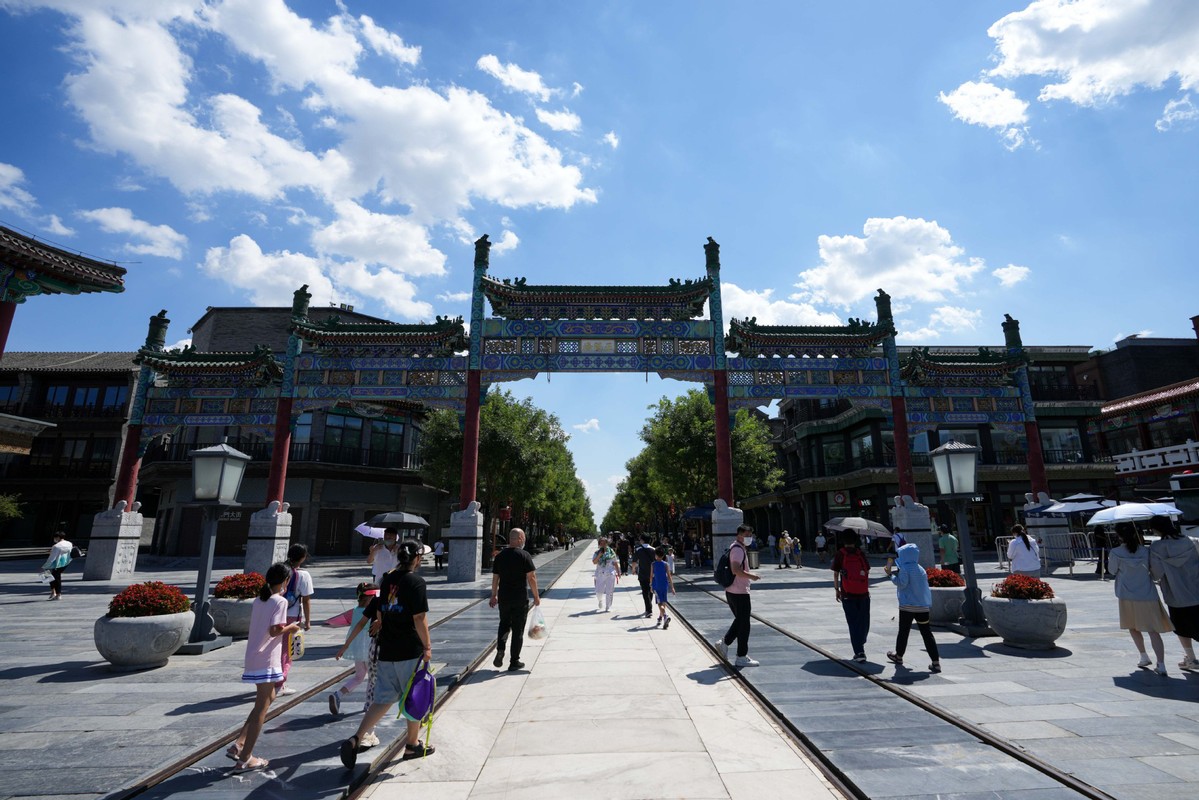 Qianmen Street