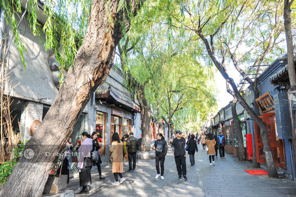 Nanluogu Xiang
