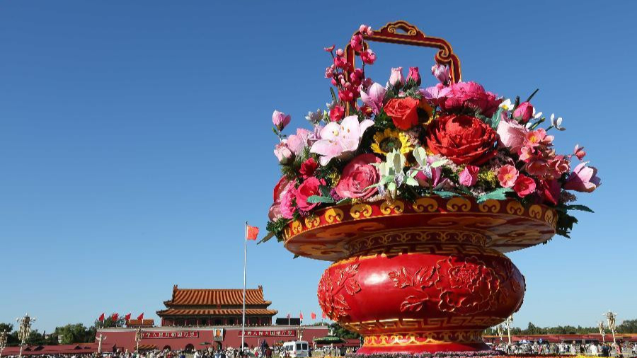 Tian'anmen Square