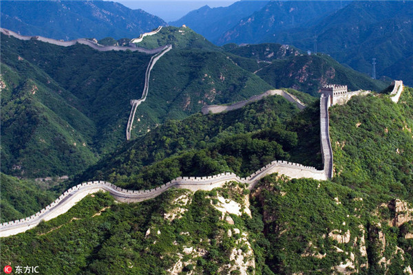 Shanhai Pass