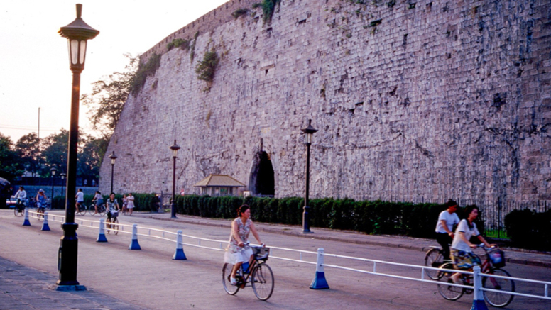 Nanjing Ming Dynasty City Wall