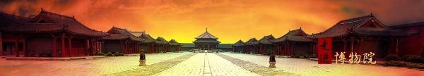 The Shenyang Palace Museum