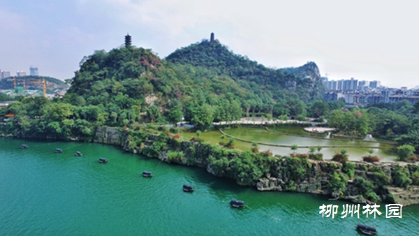 Liuzhou Jiangbin Park
