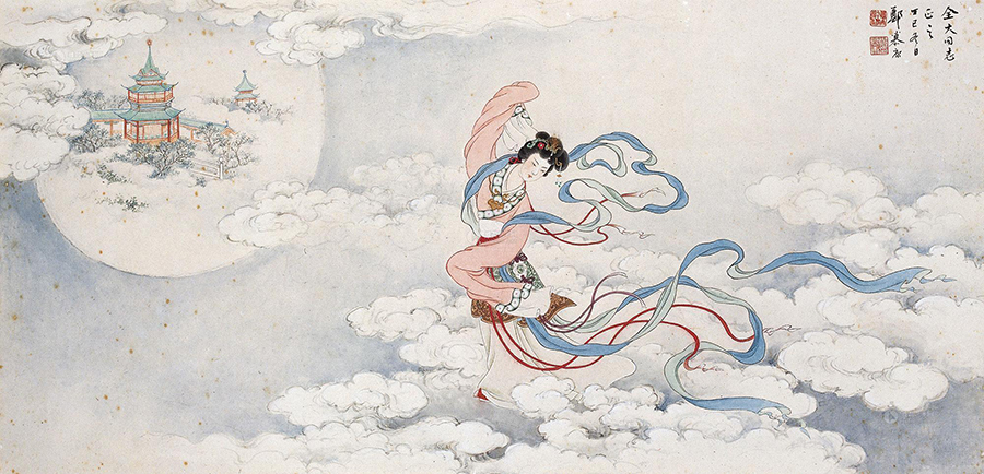Chang‘e