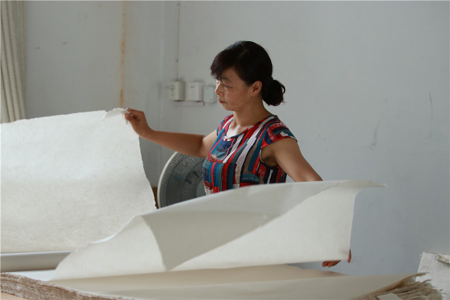 Xuan Paper Culture Park